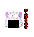 おにぎりくん (おにぎりねこ)（個別スタンプ：14）