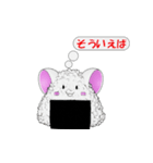 おにぎりくん (おにぎりねこ)（個別スタンプ：21）