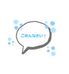 遅れた時にすばやく使える便利なスタンプ（個別スタンプ：2）