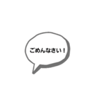 遅れた時にすばやく使える便利なスタンプ（個別スタンプ：3）