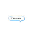 遅れた時にすばやく使える便利なスタンプ（個別スタンプ：4）