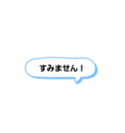 遅れた時にすばやく使える便利なスタンプ（個別スタンプ：5）