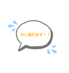 遅れた時にすばやく使える便利なスタンプ（個別スタンプ：7）