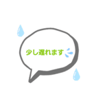 遅れた時にすばやく使える便利なスタンプ（個別スタンプ：8）