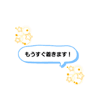 遅れた時にすばやく使える便利なスタンプ（個別スタンプ：9）