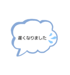遅れた時にすばやく使える便利なスタンプ（個別スタンプ：11）