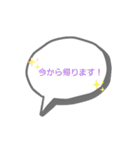 遅れた時にすばやく使える便利なスタンプ（個別スタンプ：13）