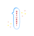 遅れた時にすばやく使える便利なスタンプ（個別スタンプ：14）