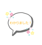 遅れた時にすばやく使える便利なスタンプ（個別スタンプ：15）