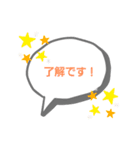 遅れた時にすばやく使える便利なスタンプ（個別スタンプ：16）
