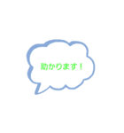遅れた時にすばやく使える便利なスタンプ（個別スタンプ：17）