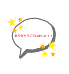 遅れた時にすばやく使える便利なスタンプ（個別スタンプ：18）