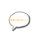 遅れた時にすばやく使える便利なスタンプ（個別スタンプ：22）