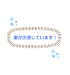 遅れた時にすばやく使える便利なスタンプ（個別スタンプ：24）