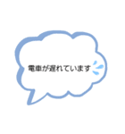 遅れた時にすばやく使える便利なスタンプ（個別スタンプ：25）