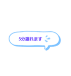 遅れた時にすばやく使える便利なスタンプ（個別スタンプ：26）