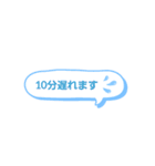 遅れた時にすばやく使える便利なスタンプ（個別スタンプ：27）