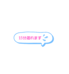 遅れた時にすばやく使える便利なスタンプ（個別スタンプ：28）