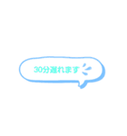 遅れた時にすばやく使える便利なスタンプ（個別スタンプ：29）