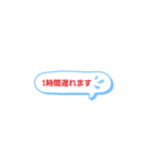 遅れた時にすばやく使える便利なスタンプ（個別スタンプ：30）