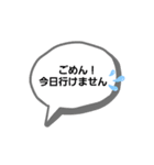 遅れた時にすばやく使える便利なスタンプ（個別スタンプ：31）