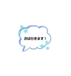 遅れた時にすばやく使える便利なスタンプ（個別スタンプ：32）