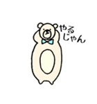 小太りクマさん（個別スタンプ：1）