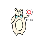 小太りクマさん（個別スタンプ：27）