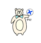 小太りクマさん（個別スタンプ：28）