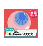 ハッピー・ハロウィン！！！！！！！！（個別スタンプ：13）