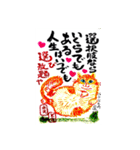 bossくんのねこ活実践心理学♡メッセージ（個別スタンプ：38）