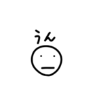 ほっこりかわいい絵文字スタンプ（個別スタンプ：1）