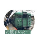 鉄道スタンプ 使える言葉（個別スタンプ：6）