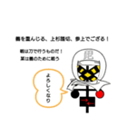 踏切の戦国時代1（個別スタンプ：1）