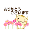 敬語❤大人の優しい気遣い 猫好きさんへ 秋（個別スタンプ：4）