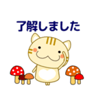 敬語❤大人の優しい気遣い 猫好きさんへ 秋（個別スタンプ：5）