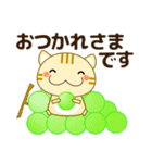 敬語❤大人の優しい気遣い 猫好きさんへ 秋（個別スタンプ：7）