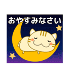 敬語❤大人の優しい気遣い 猫好きさんへ 秋（個別スタンプ：10）