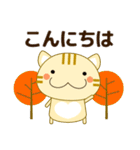 敬語❤大人の優しい気遣い 猫好きさんへ 秋（個別スタンプ：11）