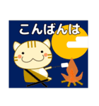 敬語❤大人の優しい気遣い 猫好きさんへ 秋（個別スタンプ：12）