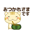 敬語❤大人の優しい気遣い 猫好きさんへ 秋（個別スタンプ：13）