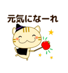 敬語❤大人の優しい気遣い 猫好きさんへ 秋（個別スタンプ：19）