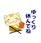 敬語❤大人の優しい気遣い 猫好きさんへ 秋（個別スタンプ：20）