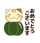 敬語❤大人の優しい気遣い 猫好きさんへ 秋（個別スタンプ：22）