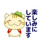 敬語❤大人の優しい気遣い 猫好きさんへ 秋（個別スタンプ：24）