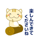 敬語❤大人の優しい気遣い 猫好きさんへ 秋（個別スタンプ：25）