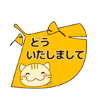 敬語❤大人の優しい気遣い 猫好きさんへ 秋（個別スタンプ：26）