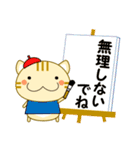 敬語❤大人の優しい気遣い 猫好きさんへ 秋（個別スタンプ：29）