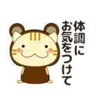 敬語❤大人の優しい気遣い 猫好きさんへ 秋（個別スタンプ：30）