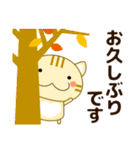 敬語❤大人の優しい気遣い 猫好きさんへ 秋（個別スタンプ：32）